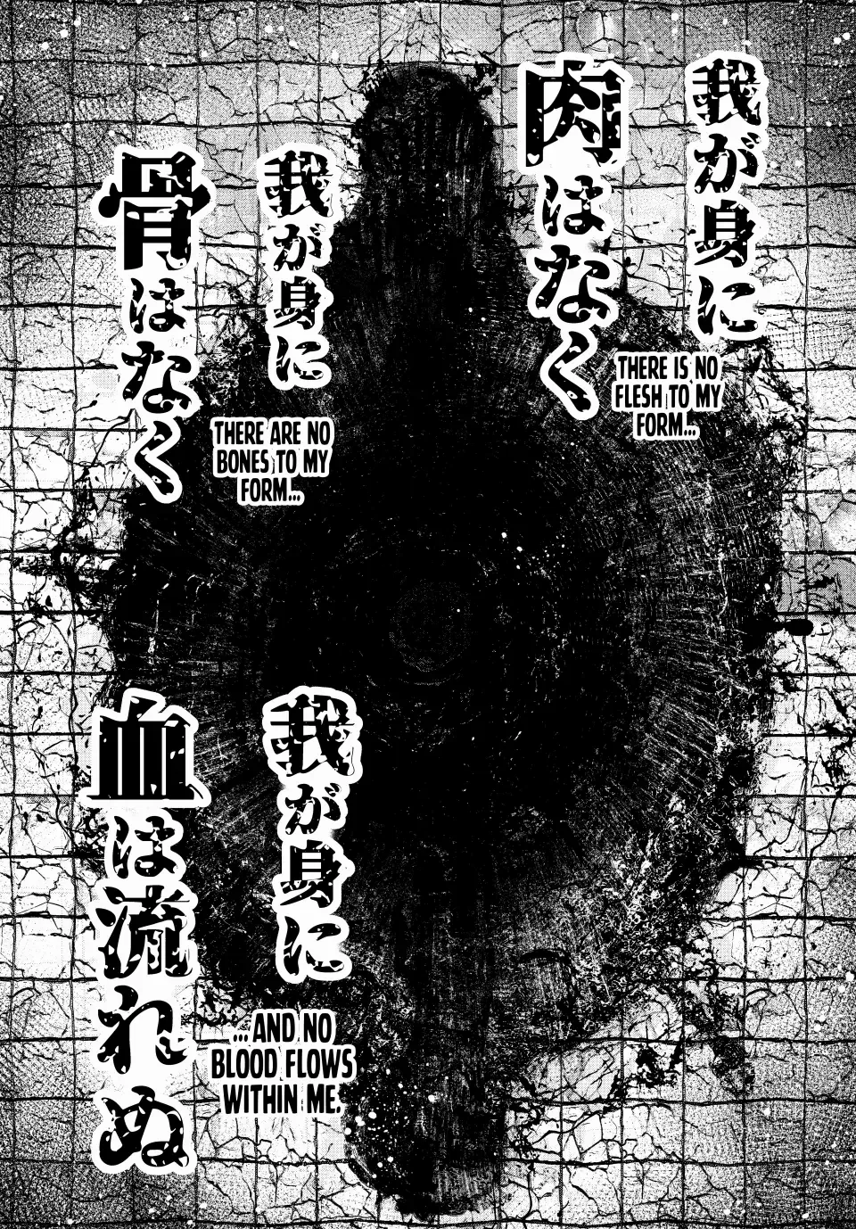Shangri-La Frontier ~ Kusoge Hunter, Kamige Ni Idoman To Su~ Chapter 189 page 18 - 