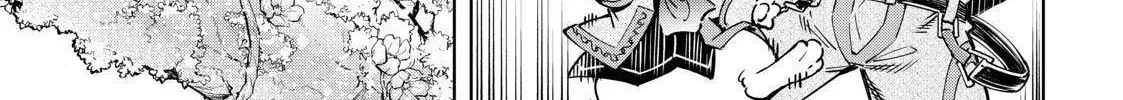 Shangri-La Frontier ~ Kusoge Hunter, Kamige Ni Idoman To Su~ Chapter 19 page 6 - 