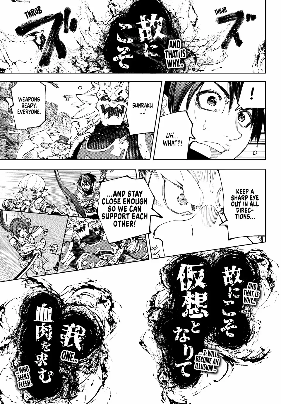 Shangri-La Frontier ~ Kusoge Hunter, Kamige Ni Idoman To Su~ Chapter 190 page 6 - 