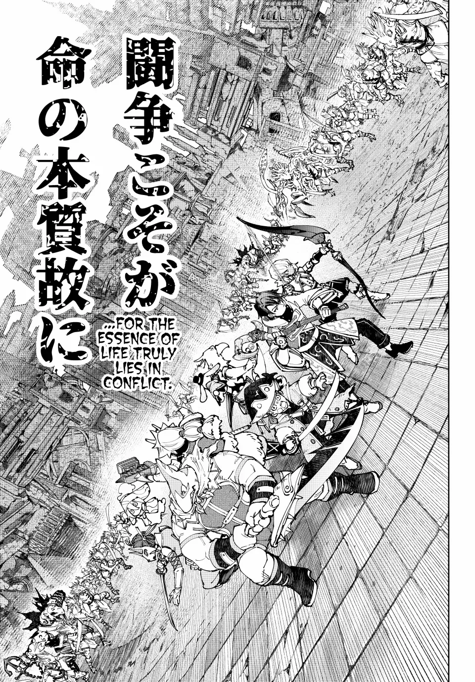 Shangri-La Frontier ~ Kusoge Hunter, Kamige Ni Idoman To Su~ Chapter 190 page 8 - 