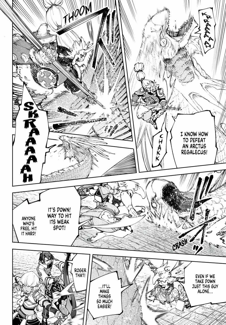 Shangri-La Frontier ~ Kusoge Hunter, Kamige Ni Idoman To Su~ Chapter 191 page 9 - 