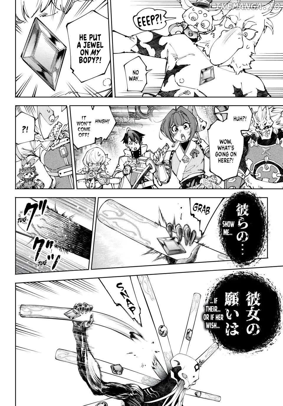 Shangri-La Frontier ~ Kusoge Hunter, Kamige Ni Idoman To Su~ Chapter 193 page 13 - 