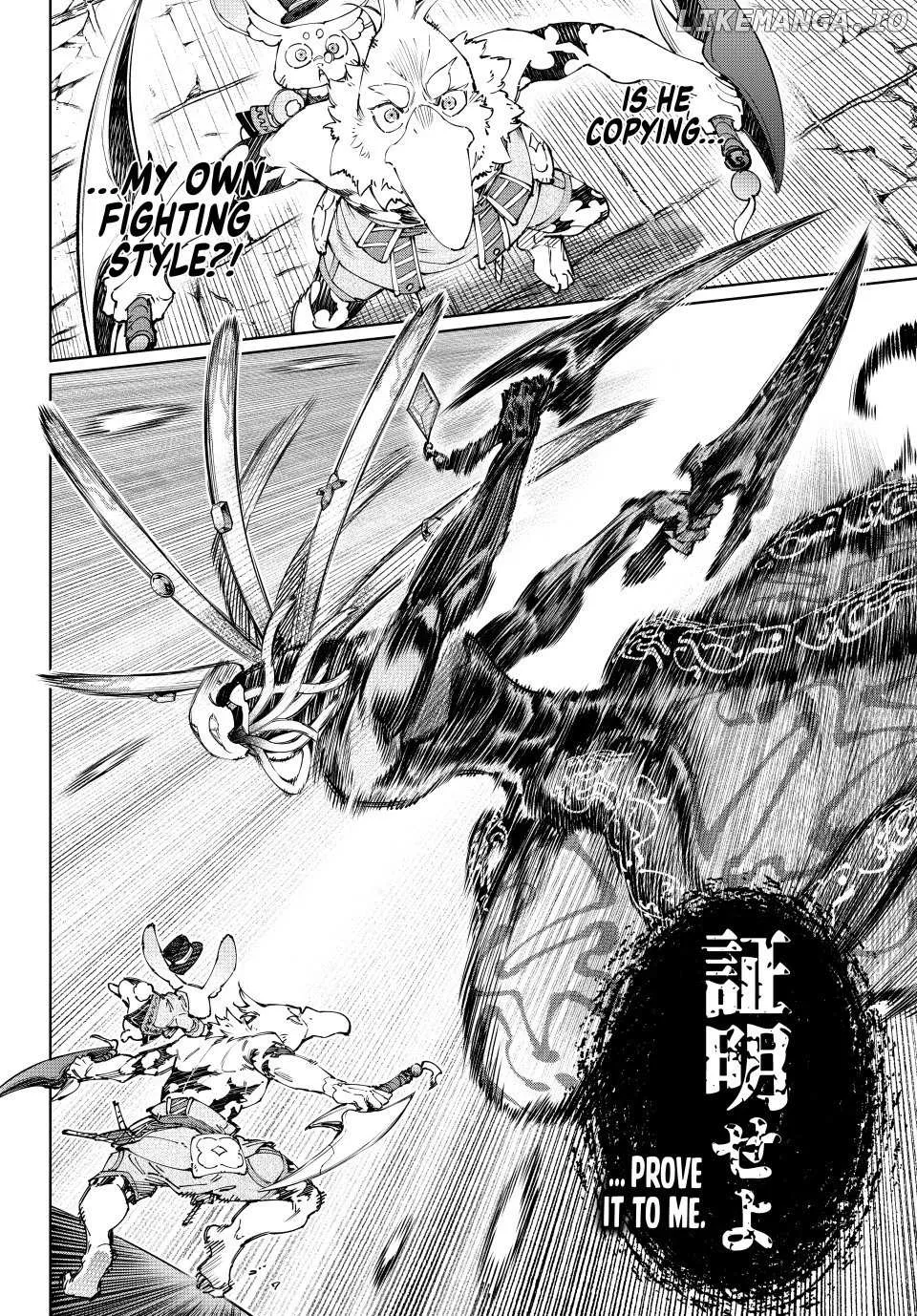 Shangri-La Frontier ~ Kusoge Hunter, Kamige Ni Idoman To Su~ Chapter 193 page 17 - 