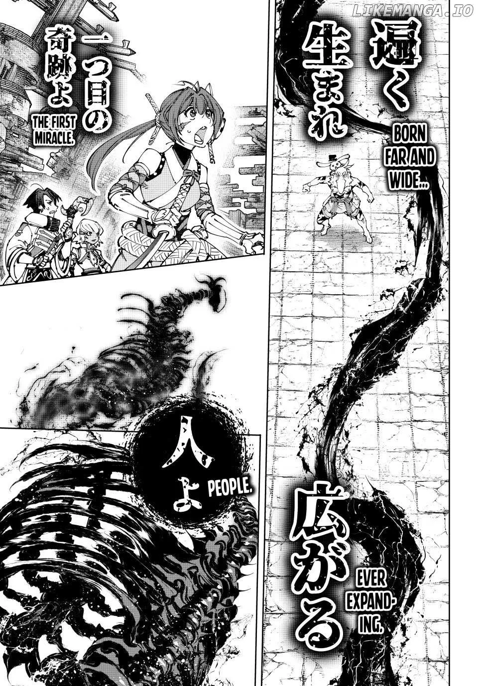 Shangri-La Frontier ~ Kusoge Hunter, Kamige Ni Idoman To Su~ Chapter 193 page 4 - 