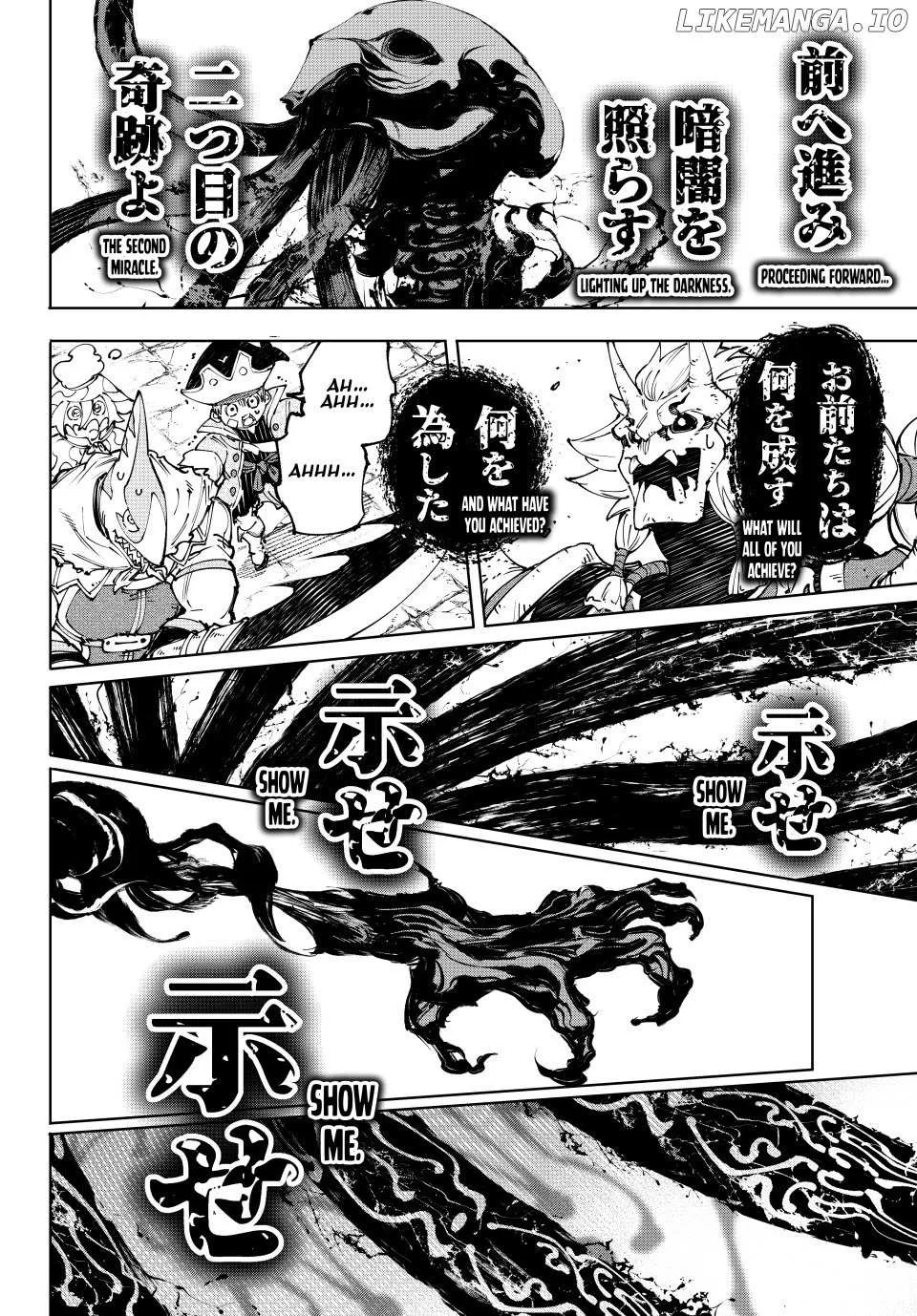 Shangri-La Frontier ~ Kusoge Hunter, Kamige Ni Idoman To Su~ Chapter 193 page 5 - 
