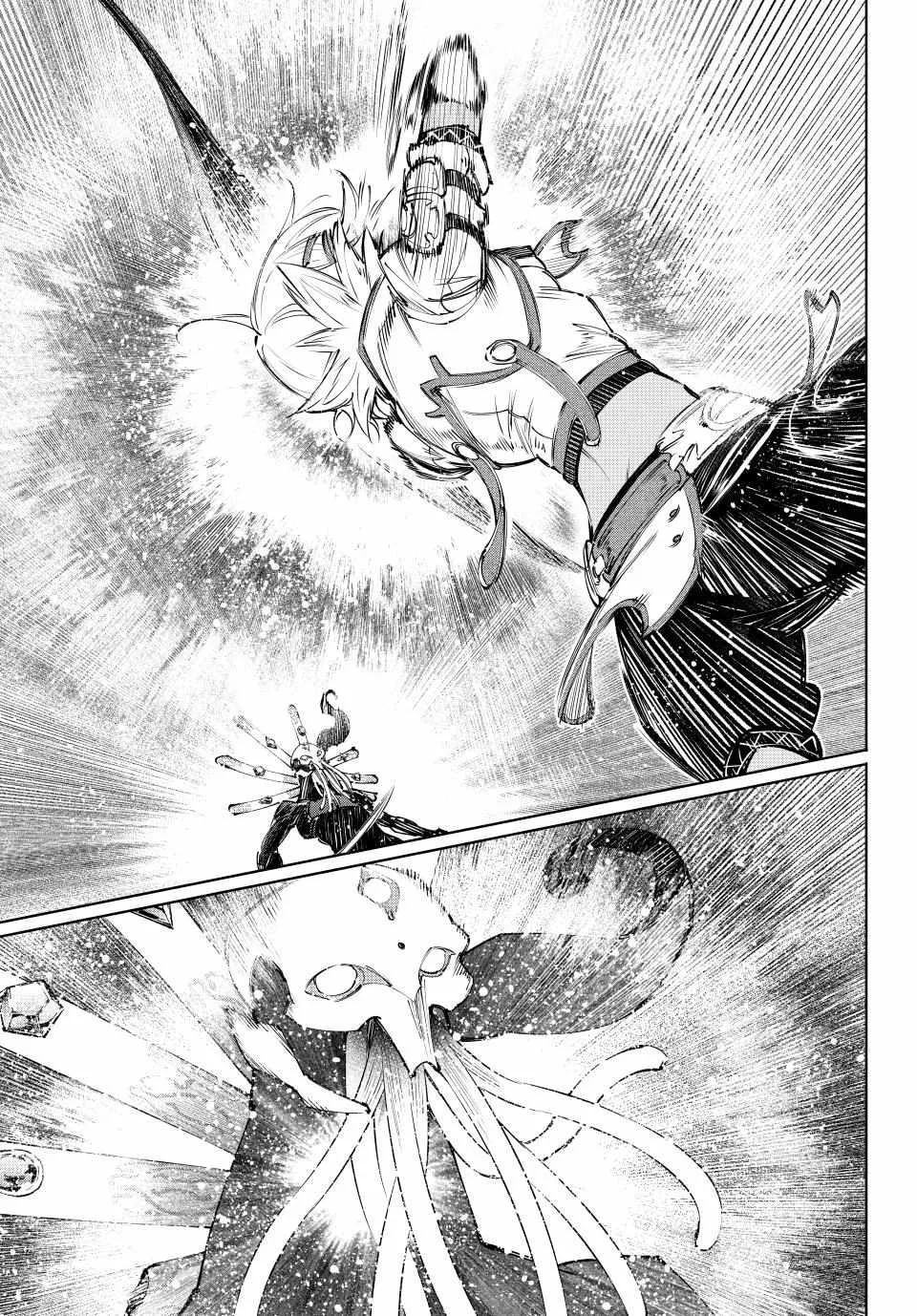 Shangri-La Frontier ~ Kusoge Hunter, Kamige Ni Idoman To Su~ Chapter 197 page 3 - 