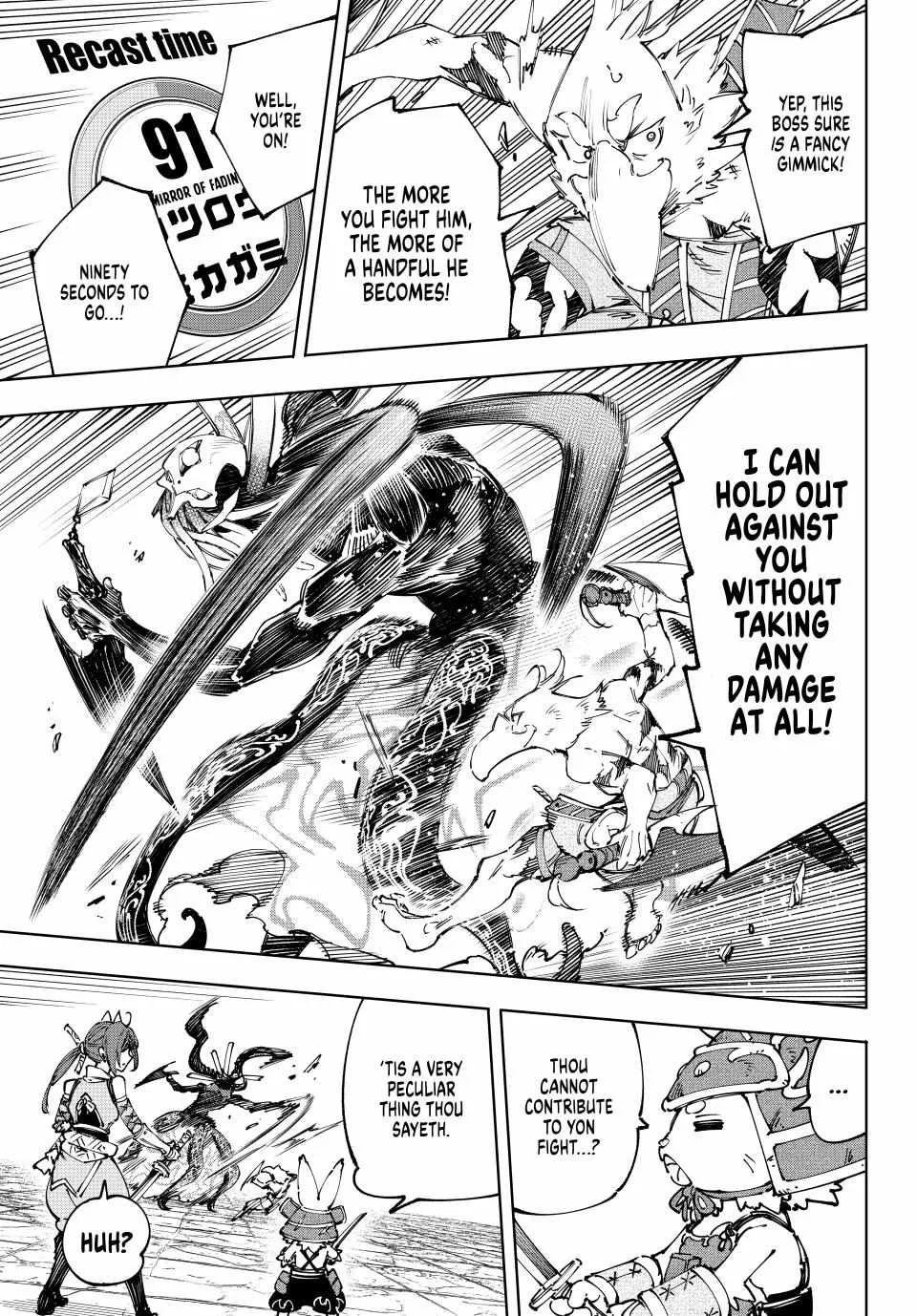 Shangri-La Frontier ~ Kusoge Hunter, Kamige Ni Idoman To Su~ Chapter 198 page 11 - 