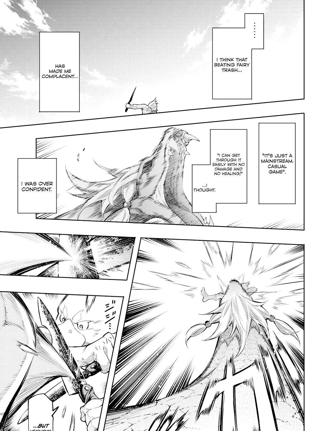 Shangri-La Frontier ~ Kusoge Hunter, Kamige Ni Idoman To Su~ Chapter 2 page 19 - 