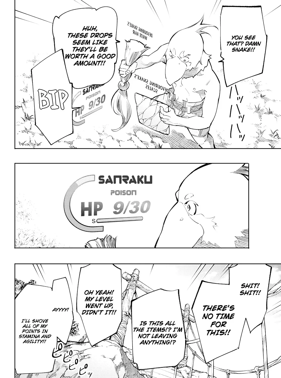 Shangri-La Frontier ~ Kusoge Hunter, Kamige Ni Idoman To Su~ Chapter 2 page 29 - 