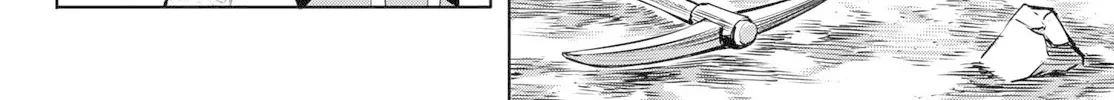 Shangri-La Frontier ~ Kusoge Hunter, Kamige Ni Idoman To Su~ Chapter 2 page 74 - 