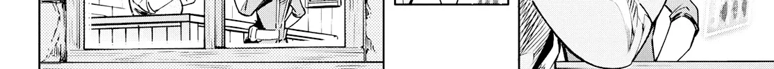 Shangri-La Frontier ~ Kusoge Hunter, Kamige Ni Idoman To Su~ Chapter 2 page 78 - 
