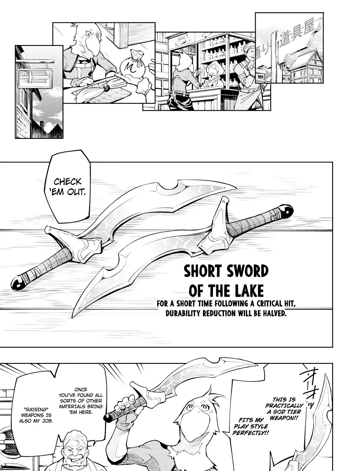 Shangri-La Frontier ~ Kusoge Hunter, Kamige Ni Idoman To Su~ Chapter 2 page 79 - 