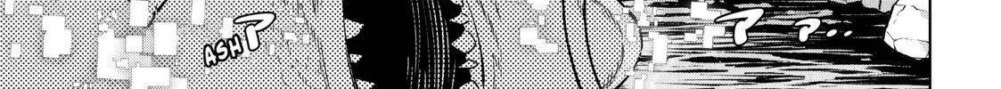 Shangri-La Frontier ~ Kusoge Hunter, Kamige Ni Idoman To Su~ Chapter 20 page 34 - 