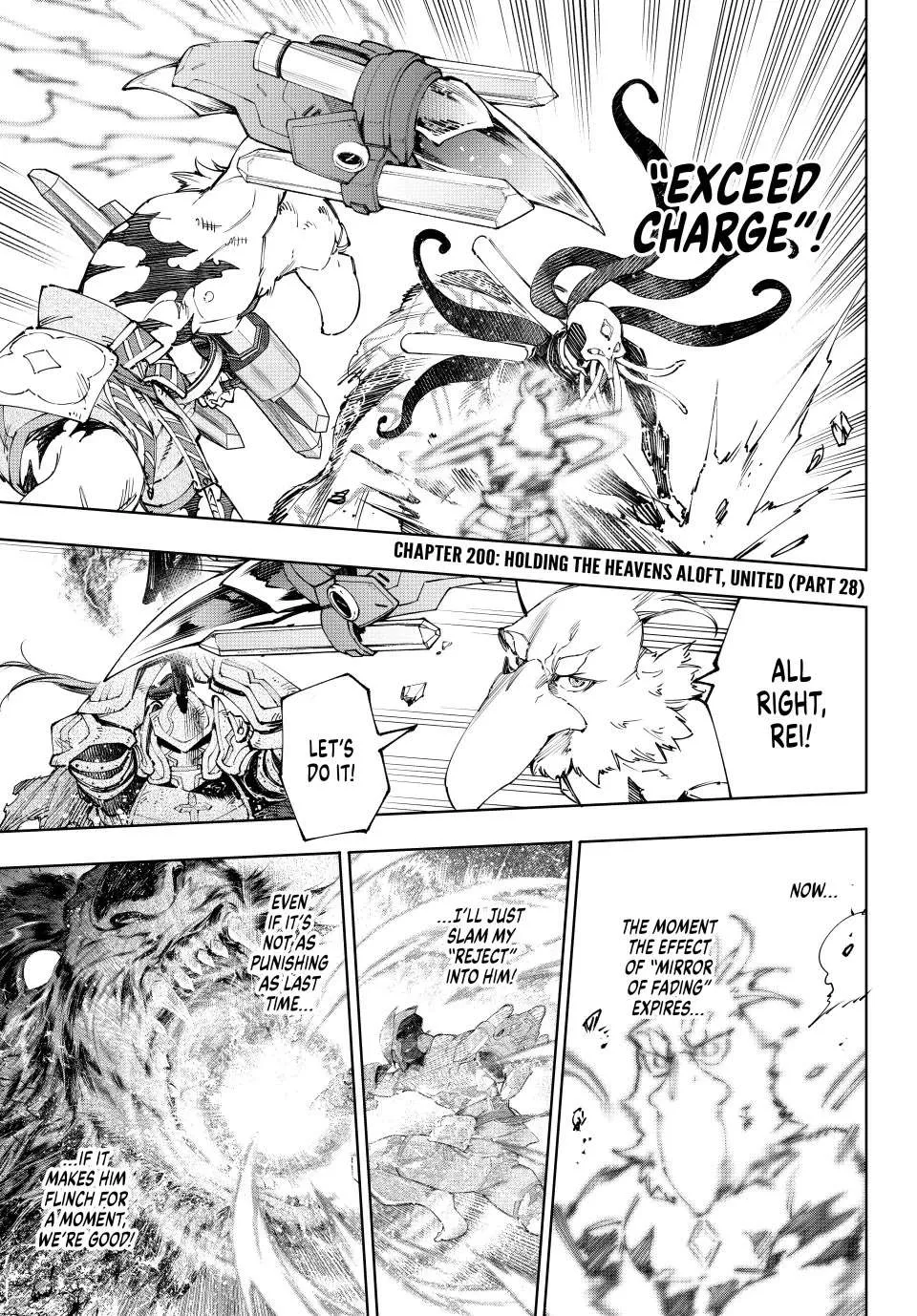 Shangri-La Frontier ~ Kusoge Hunter, Kamige Ni Idoman To Su~ Chapter 200 page 1 - 
