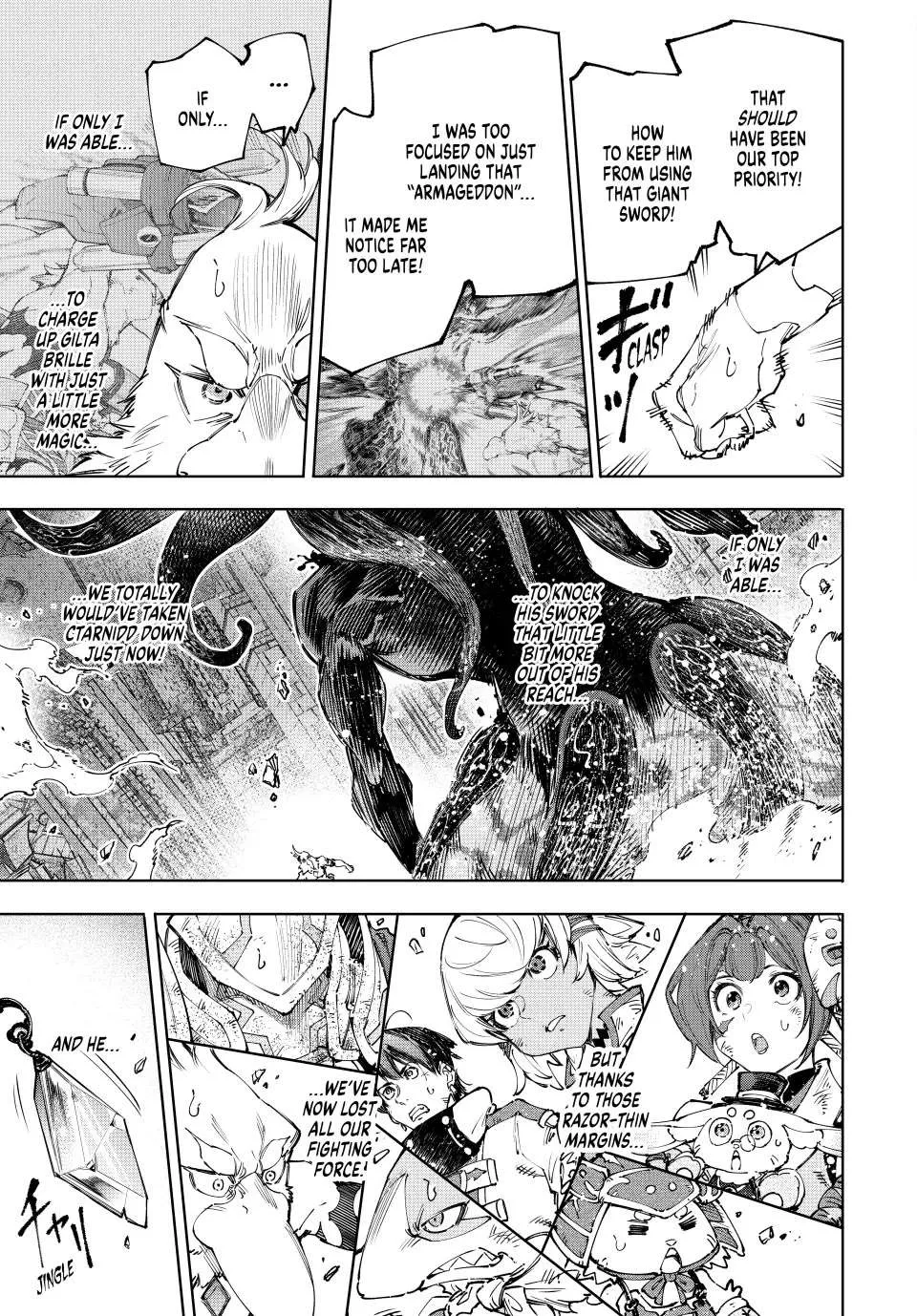 Shangri-La Frontier ~ Kusoge Hunter, Kamige Ni Idoman To Su~ Chapter 200 page 16 - 