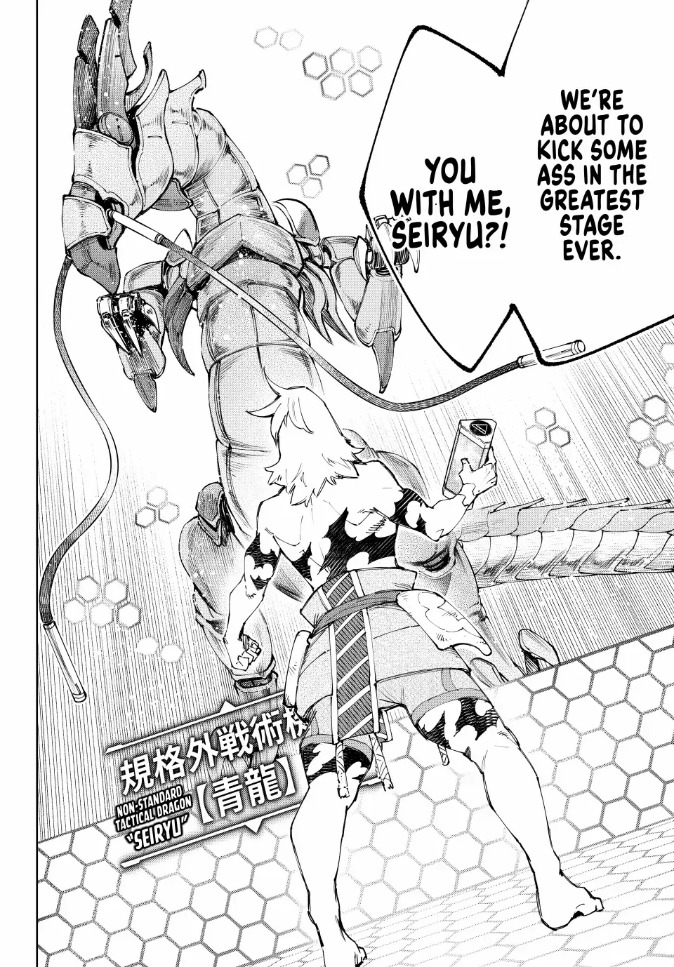 Shangri-La Frontier ~ Kusoge Hunter, Kamige Ni Idoman To Su~ Chapter 201 page 19 - 