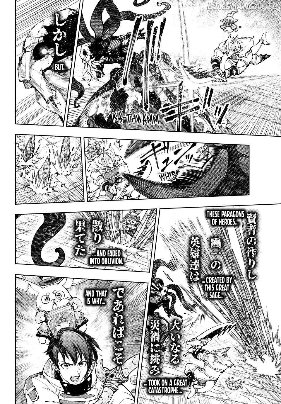 Shangri-La Frontier ~ Kusoge Hunter, Kamige Ni Idoman To Su~ Chapter 205 page 14 - 
