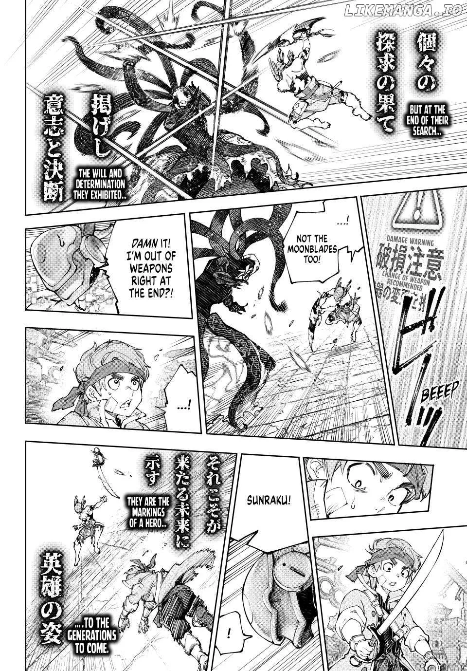 Shangri-La Frontier ~ Kusoge Hunter, Kamige Ni Idoman To Su~ Chapter 205 page 16 - 