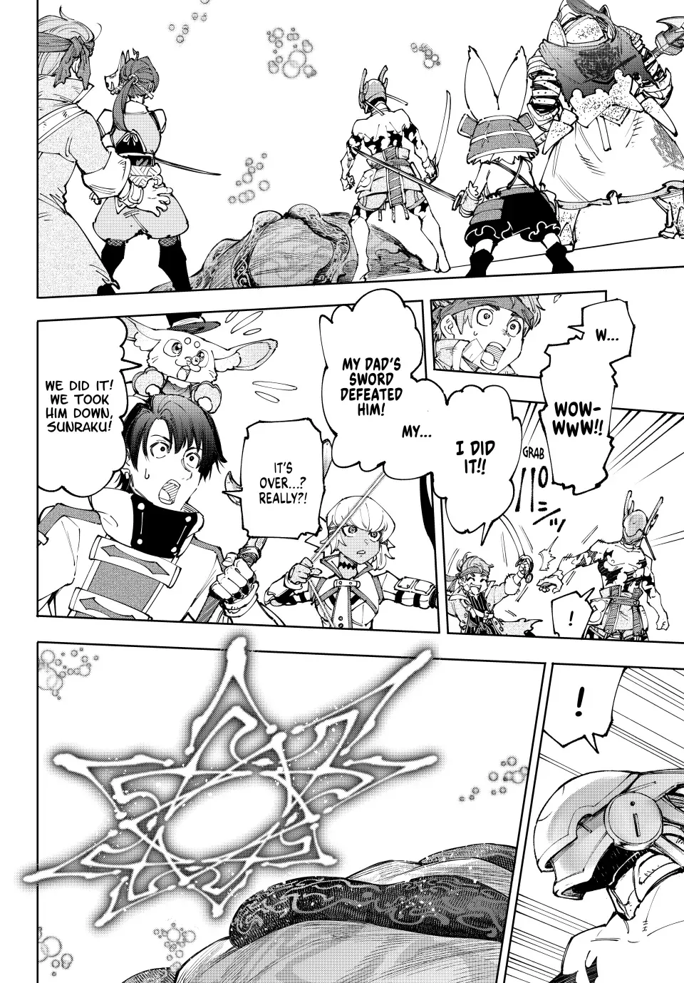Shangri-La Frontier ~ Kusoge Hunter, Kamige Ni Idoman To Su~ Chapter 206 page 2 - 