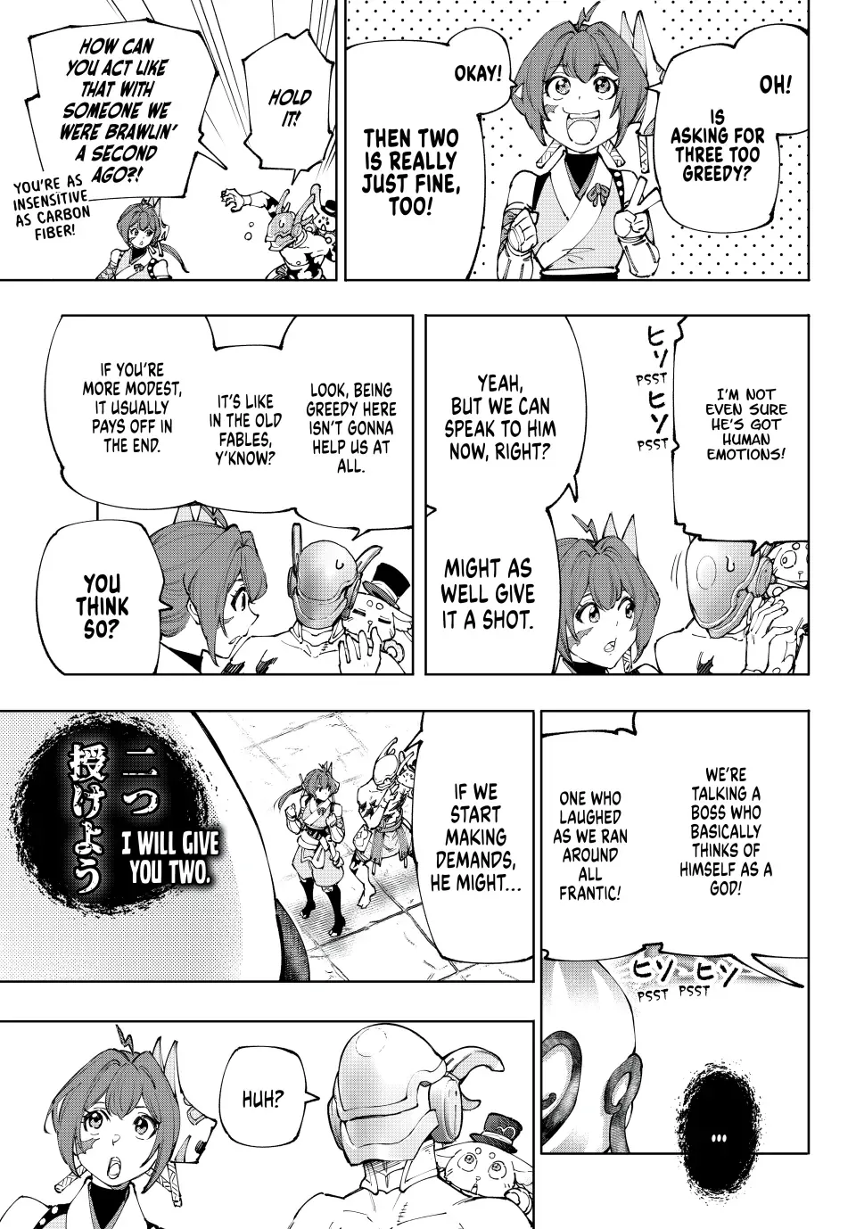 Shangri-La Frontier ~ Kusoge Hunter, Kamige Ni Idoman To Su~ Chapter 206 page 13 - 