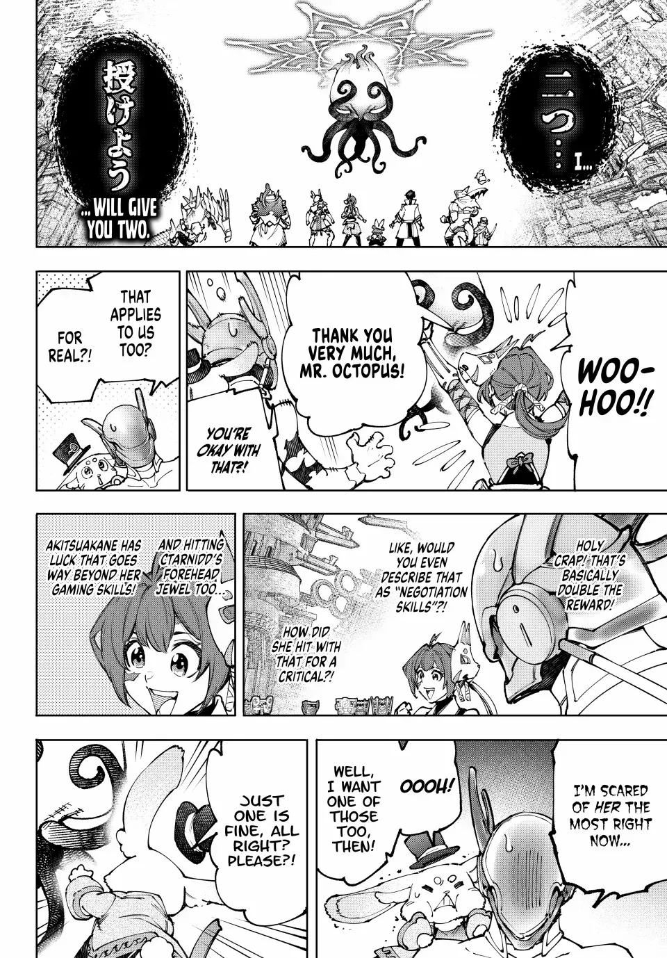 Shangri-La Frontier ~ Kusoge Hunter, Kamige Ni Idoman To Su~ Chapter 206 page 14 - 