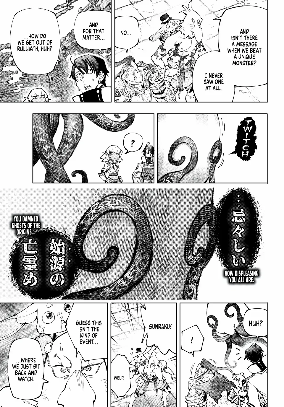 Shangri-La Frontier ~ Kusoge Hunter, Kamige Ni Idoman To Su~ Chapter 206 page 17 - 