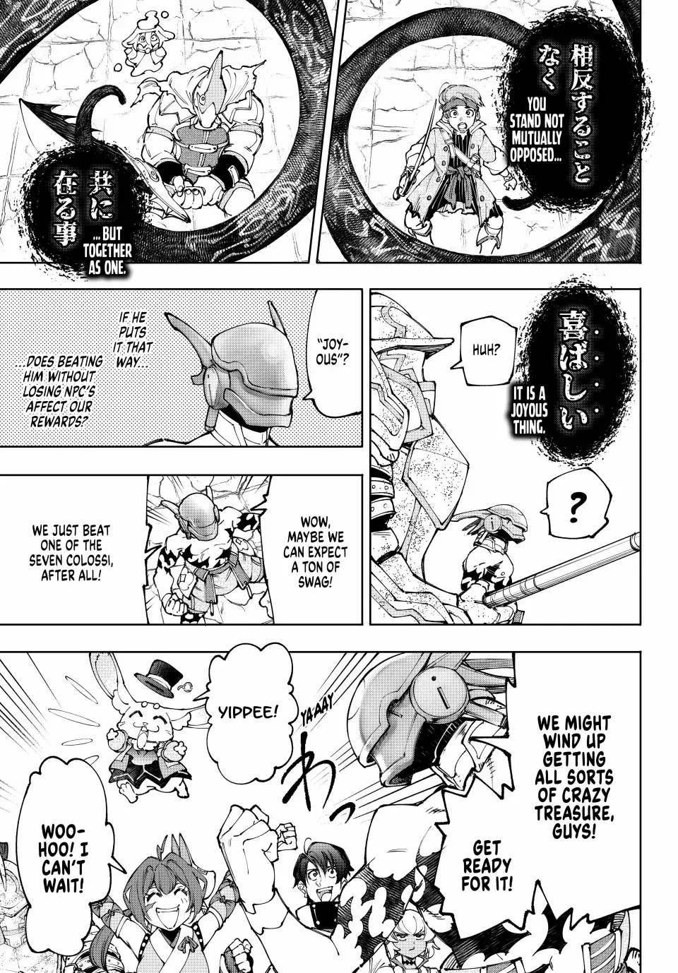 Shangri-La Frontier ~ Kusoge Hunter, Kamige Ni Idoman To Su~ Chapter 206 page 5 - 