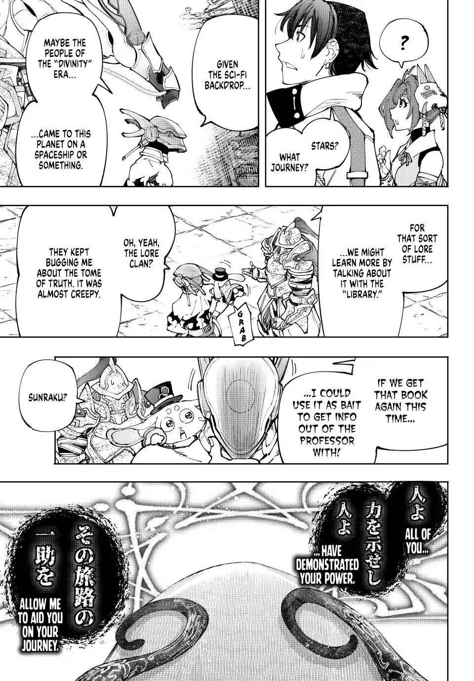 Shangri-La Frontier ~ Kusoge Hunter, Kamige Ni Idoman To Su~ Chapter 206 page 7 - 