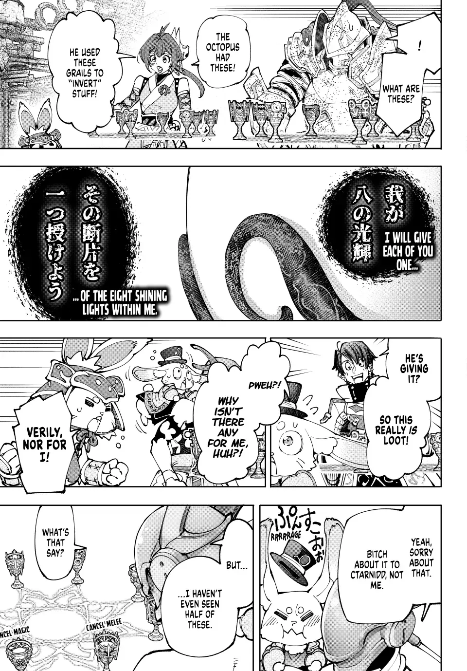 Shangri-La Frontier ~ Kusoge Hunter, Kamige Ni Idoman To Su~ Chapter 206 page 9 - 