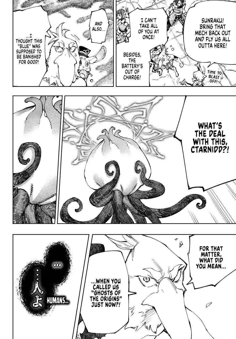 Shangri-La Frontier ~ Kusoge Hunter, Kamige Ni Idoman To Su~ Chapter 207 page 5 - 