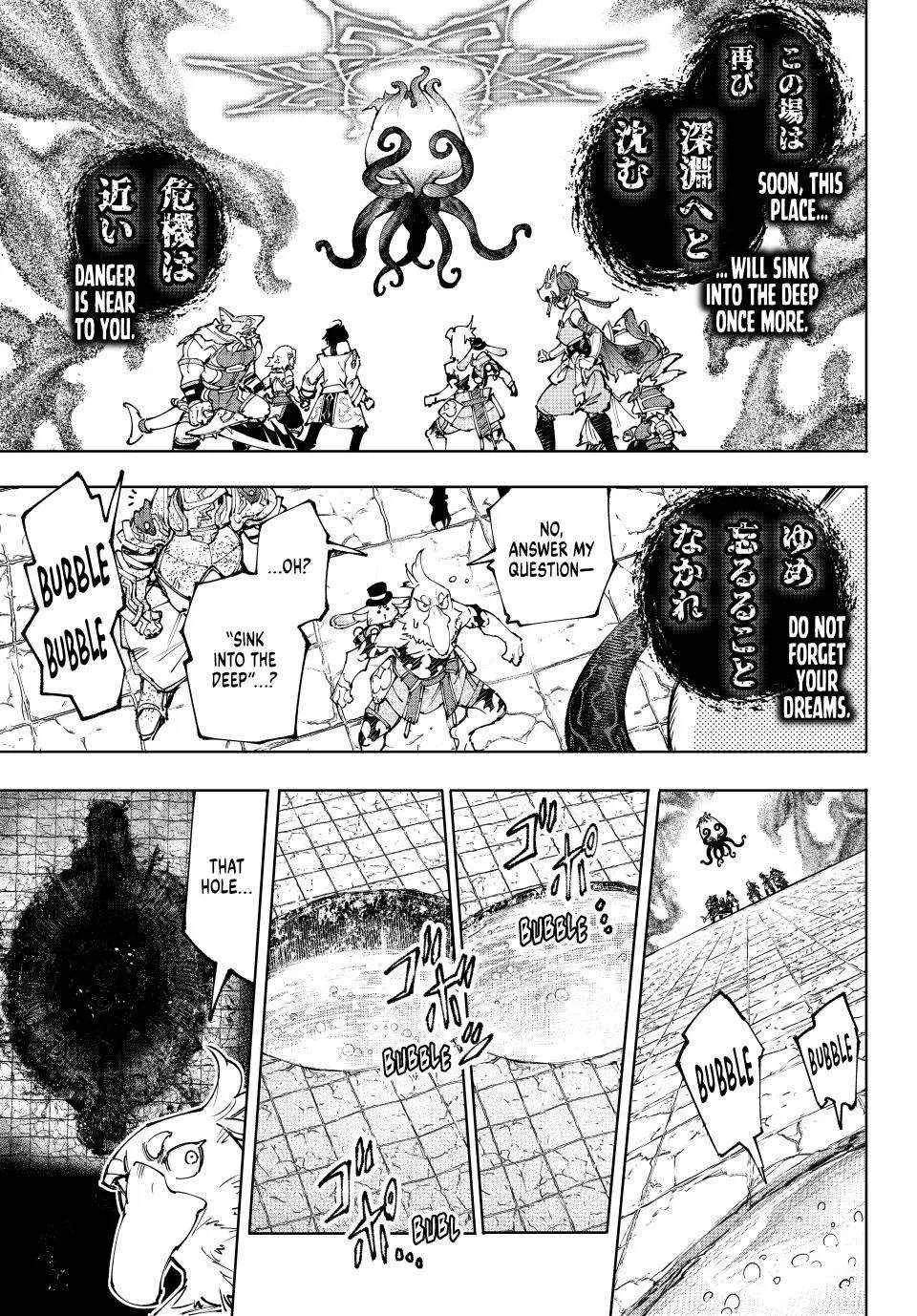 Shangri-La Frontier ~ Kusoge Hunter, Kamige Ni Idoman To Su~ Chapter 207 page 6 - 