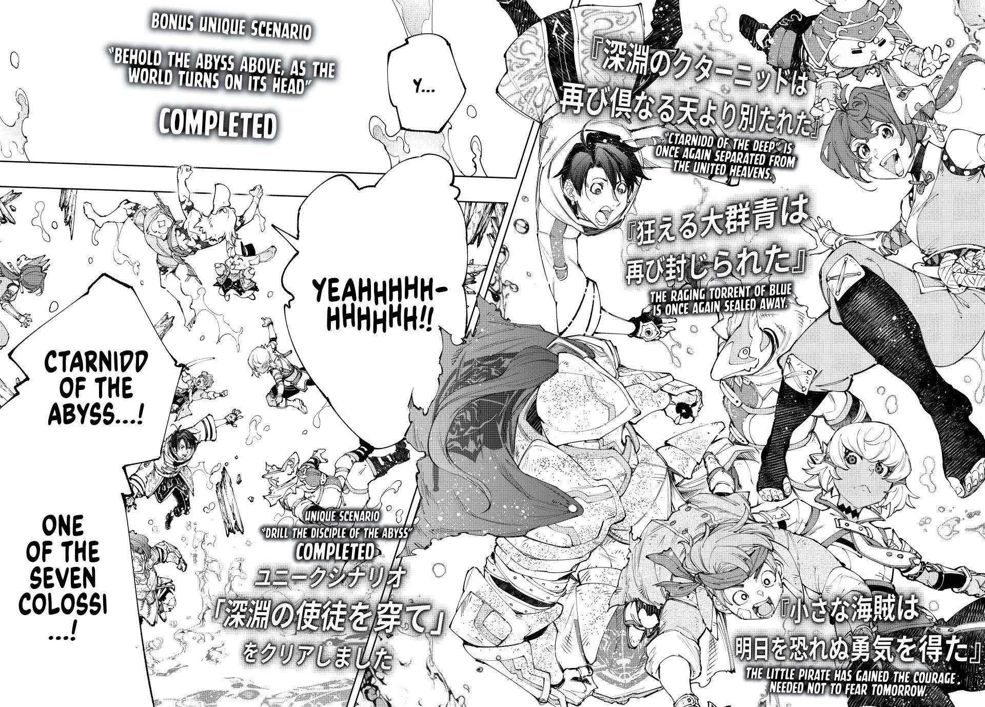 Shangri-La Frontier ~ Kusoge Hunter, Kamige Ni Idoman To Su~ Chapter 208 page 13 - 