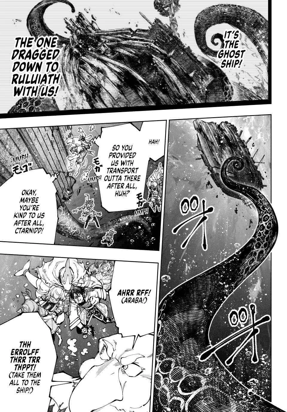 Shangri-La Frontier ~ Kusoge Hunter, Kamige Ni Idoman To Su~ Chapter 208 page 10 - 