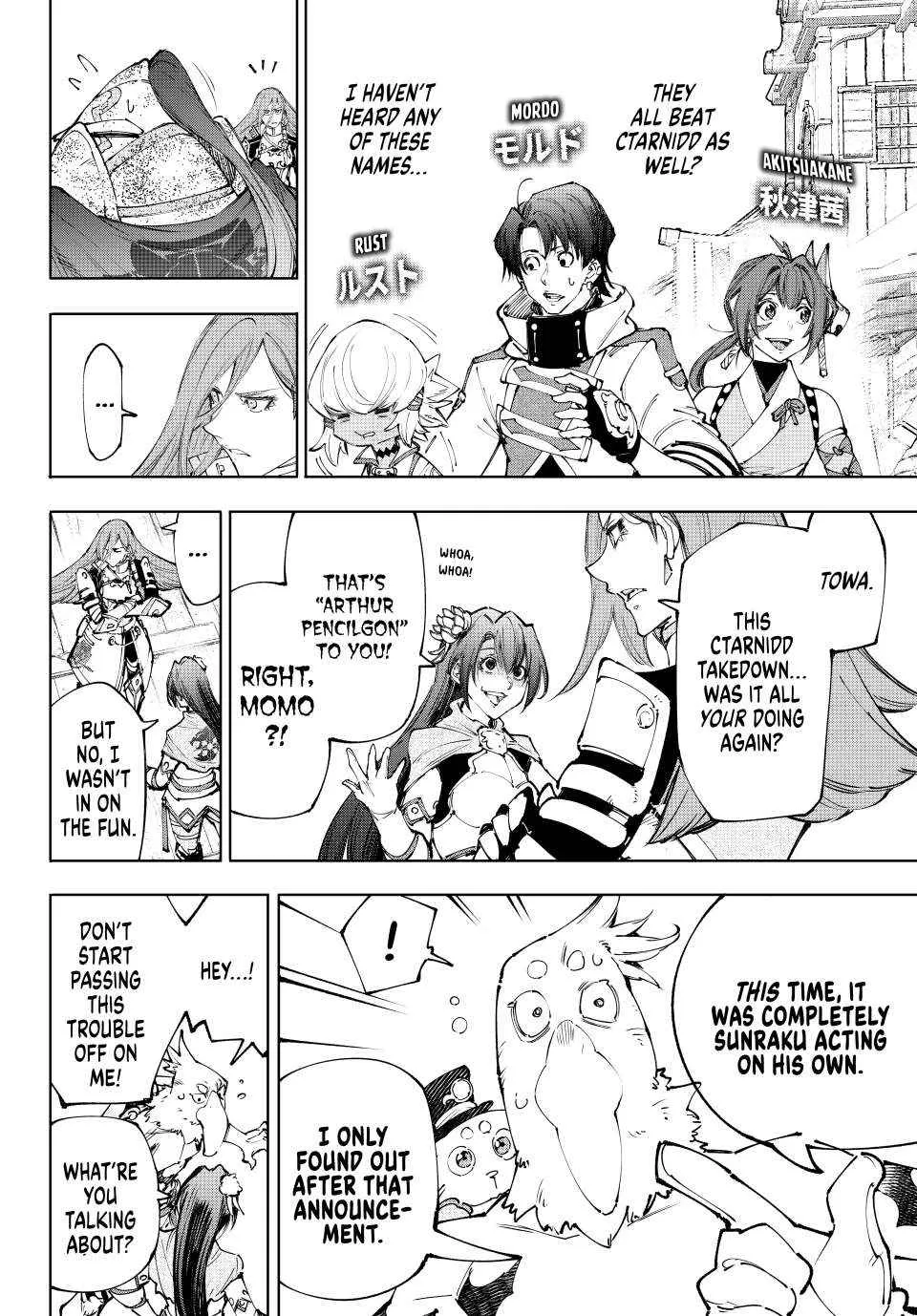 Shangri-La Frontier ~ Kusoge Hunter, Kamige Ni Idoman To Su~ Chapter 211 page 10 - 