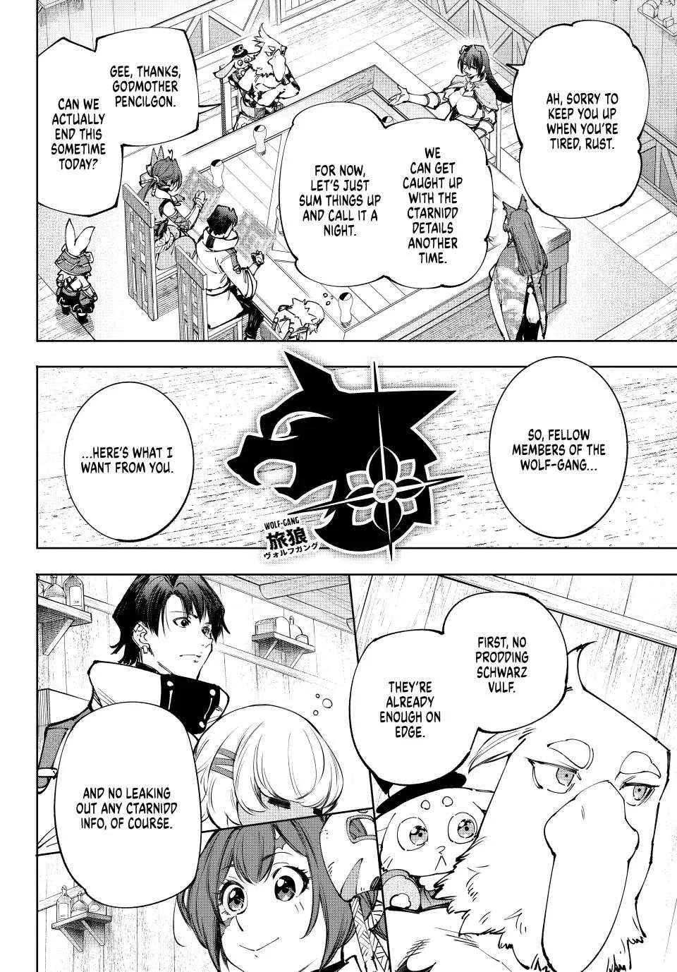Shangri-La Frontier ~ Kusoge Hunter, Kamige Ni Idoman To Su~ Chapter 212 page 12 - 