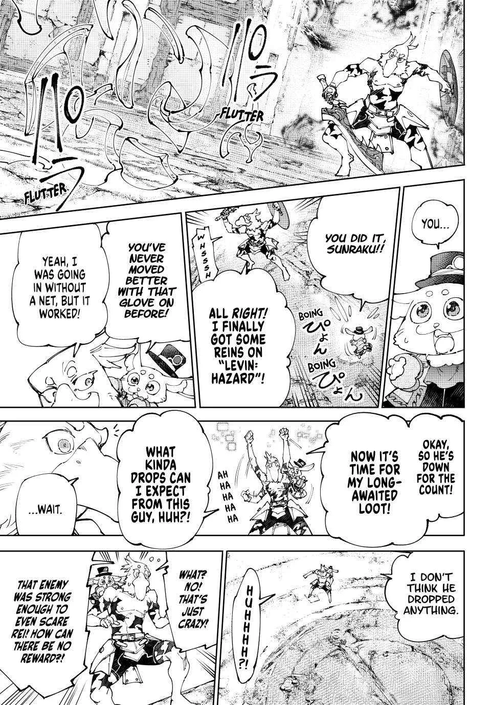 Shangri-La Frontier ~ Kusoge Hunter, Kamige Ni Idoman To Su~ Chapter 218 page 18 - 