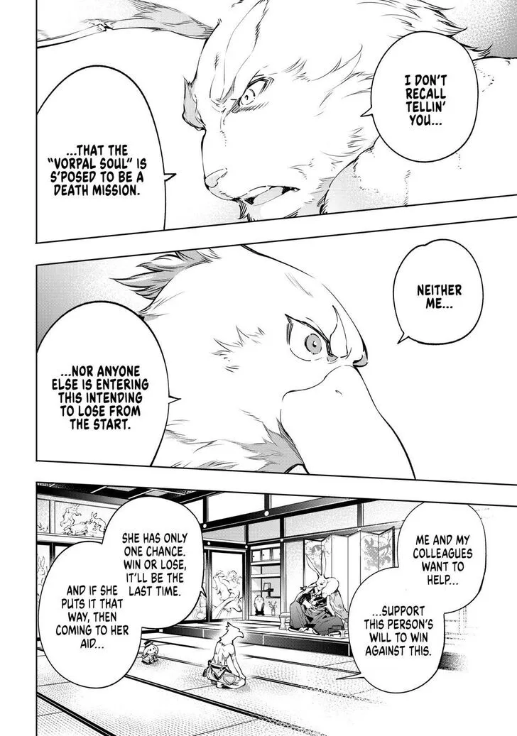Shangri-La Frontier ~ Kusoge Hunter, Kamige Ni Idoman To Su~ Chapter 22 page 4 - 