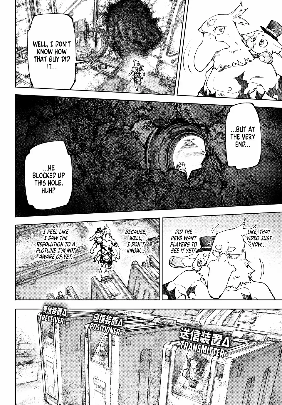 Shangri-La Frontier ~ Kusoge Hunter, Kamige Ni Idoman To Su~ Chapter 220 page 15 - 