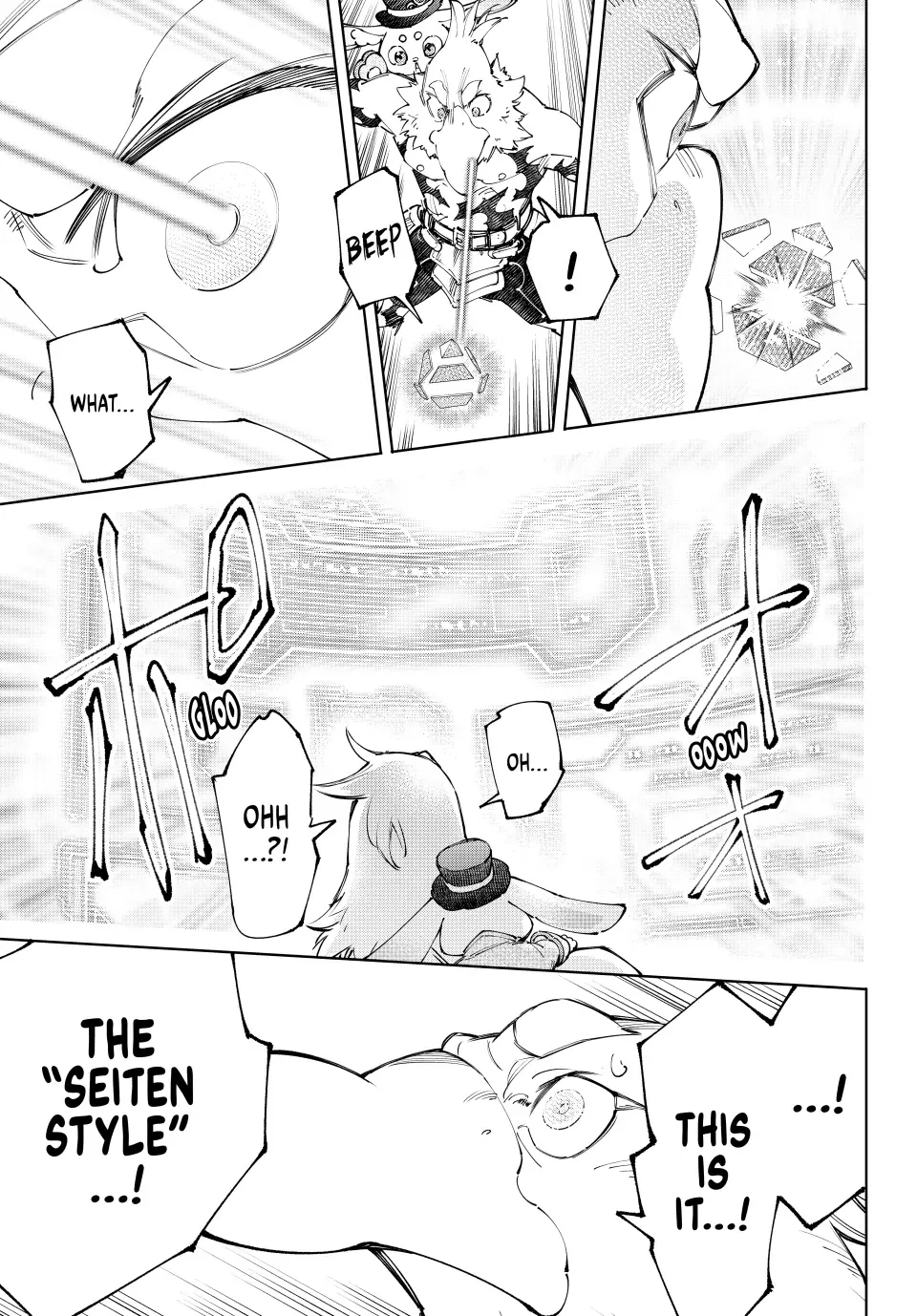 Shangri-La Frontier ~ Kusoge Hunter, Kamige Ni Idoman To Su~ Chapter 221 page 3 - 