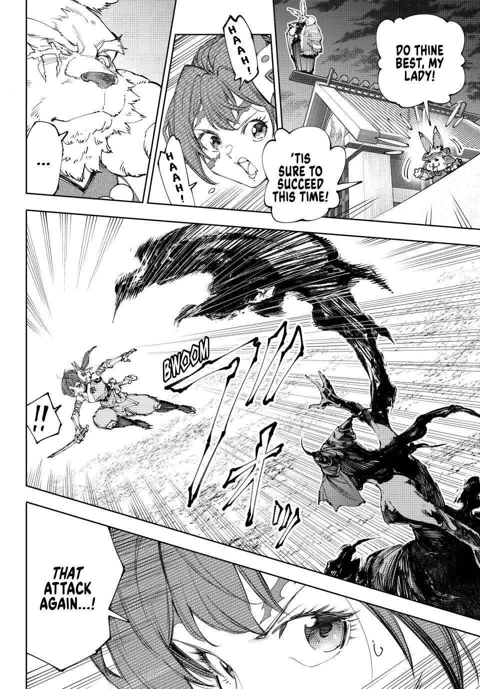 Shangri-La Frontier ~ Kusoge Hunter, Kamige Ni Idoman To Su~ Chapter 225 page 2 - 