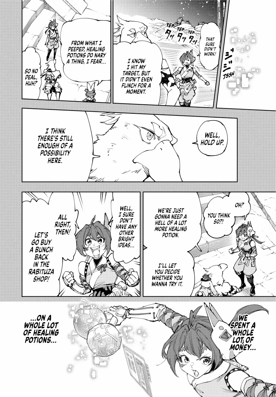 Shangri-La Frontier ~ Kusoge Hunter, Kamige Ni Idoman To Su~ Chapter 226 page 5 - 