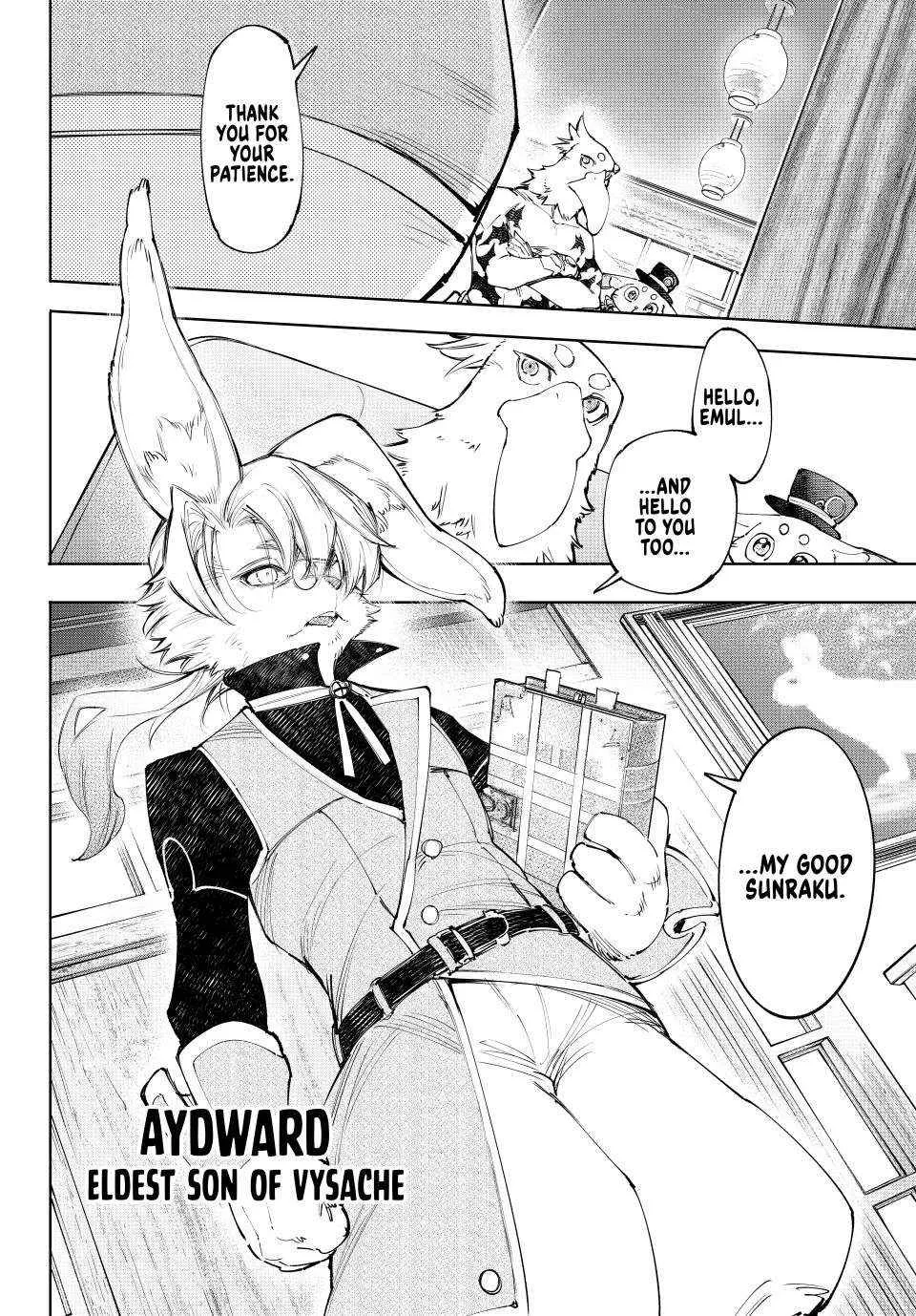 Shangri-La Frontier ~ Kusoge Hunter, Kamige Ni Idoman To Su~ Chapter 228 page 9 - 