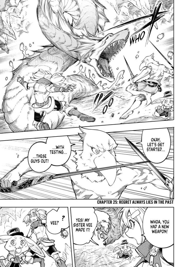 Shangri-La Frontier ~ Kusoge Hunter, Kamige Ni Idoman To Su~ Chapter 25 page 1 - 