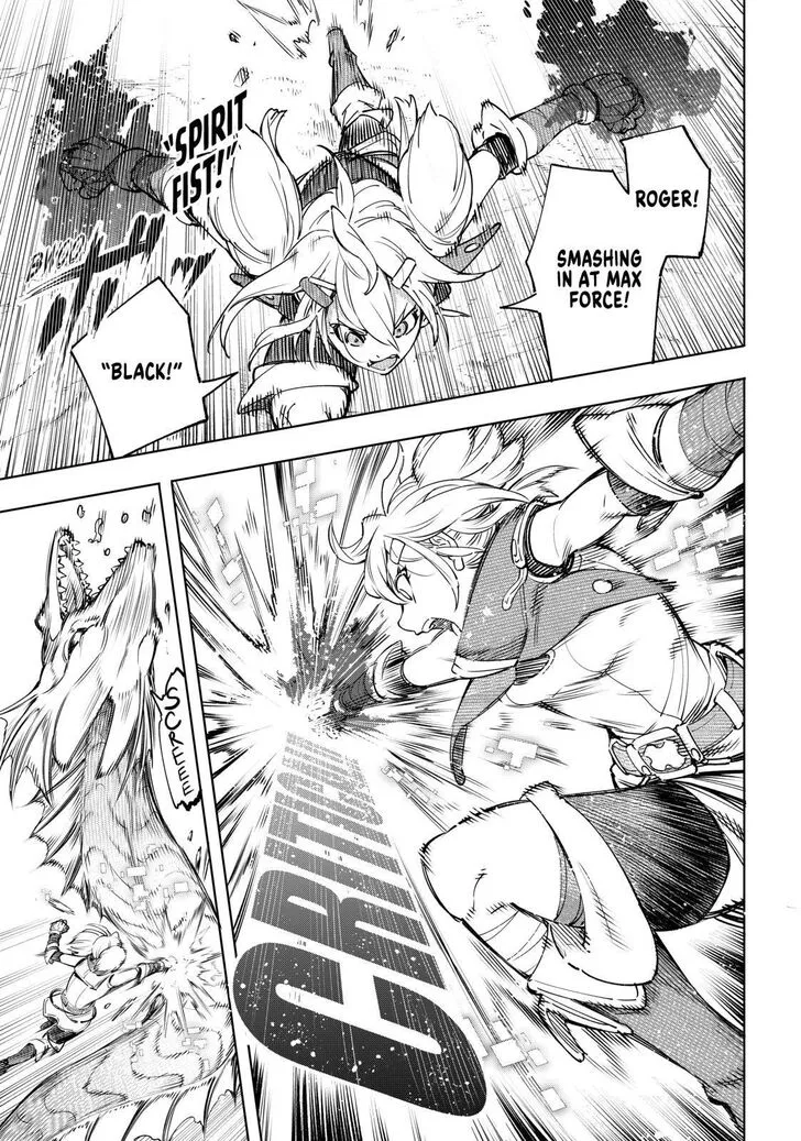 Shangri-La Frontier ~ Kusoge Hunter, Kamige Ni Idoman To Su~ Chapter 25 page 7 - 
