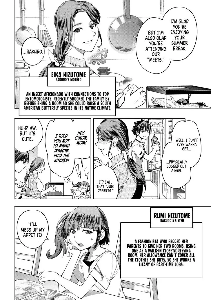 Shangri-La Frontier ~ Kusoge Hunter, Kamige Ni Idoman To Su~ Chapter 27 page 5 - 