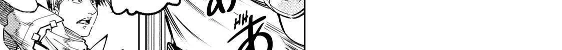 Shangri-La Frontier ~ Kusoge Hunter, Kamige Ni Idoman To Su~ Chapter 28 page 22 - 