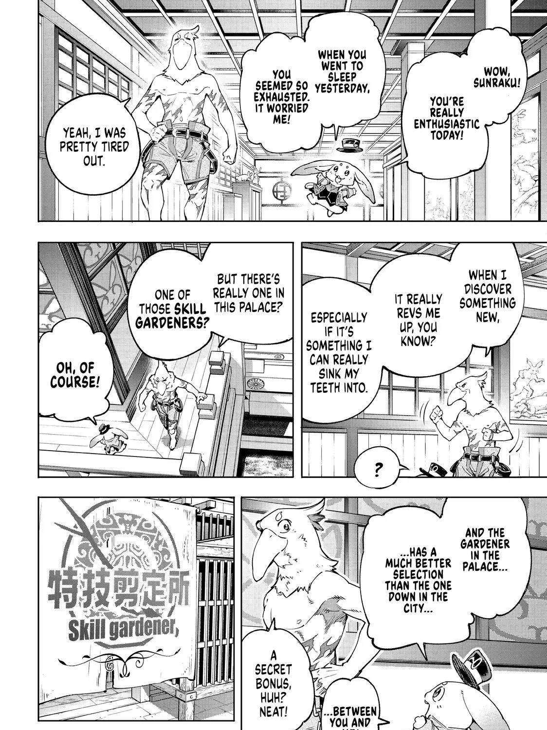 Shangri-La Frontier ~ Kusoge Hunter, Kamige Ni Idoman To Su~ Chapter 29 page 5 - 