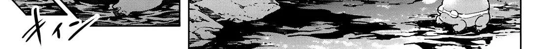 Shangri-La Frontier ~ Kusoge Hunter, Kamige Ni Idoman To Su~ Chapter 3 page 27 - 