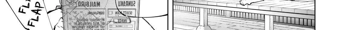 Shangri-La Frontier ~ Kusoge Hunter, Kamige Ni Idoman To Su~ Chapter 30 page 6 - 