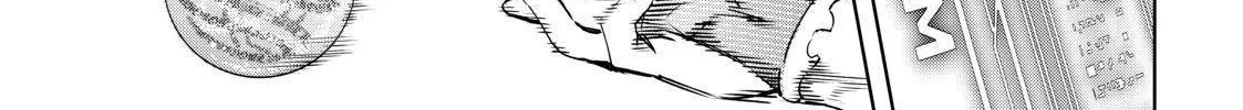 Shangri-La Frontier ~ Kusoge Hunter, Kamige Ni Idoman To Su~ Chapter 34 page 22 - 